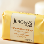 Jergens Softening Musk Soap (125 GM)