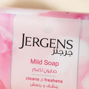 Jergens Mild Soap (125 GM)